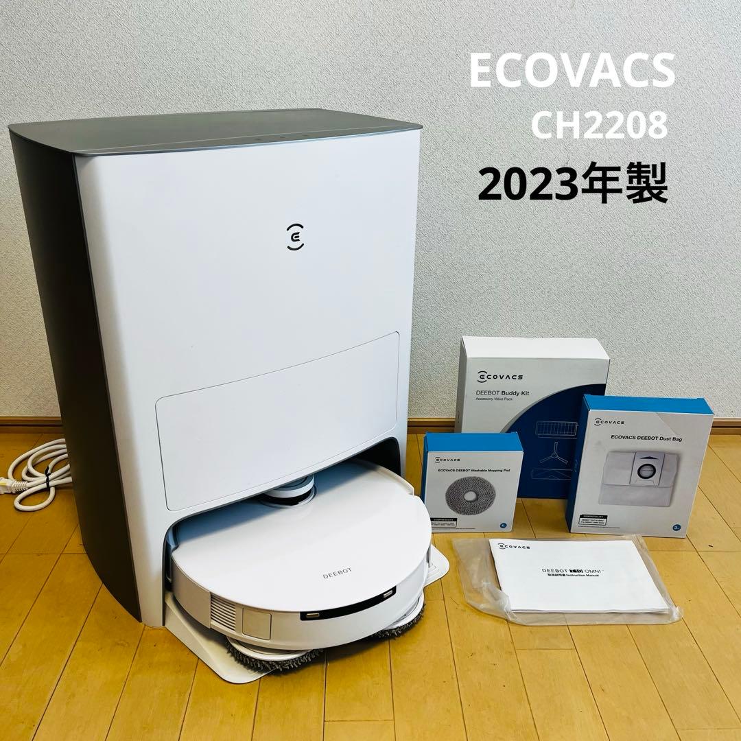 ECOVACS CH2208 2023年製　モップパッド付属 DEEBOT miniシリーズ用モップパッド | ECOVACS Japan公式サイト