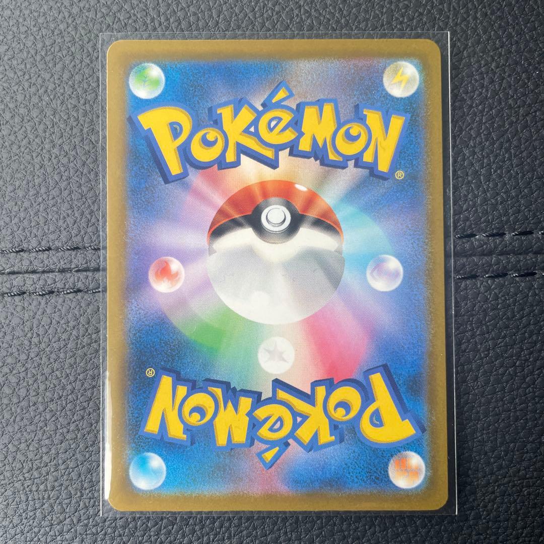 メガゲンガーex ポケモンカード　SAR