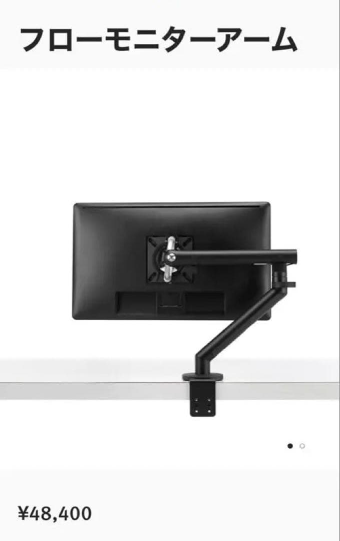 Herman Miller（ハーマンミラー） Flo モニターアーム ブラック