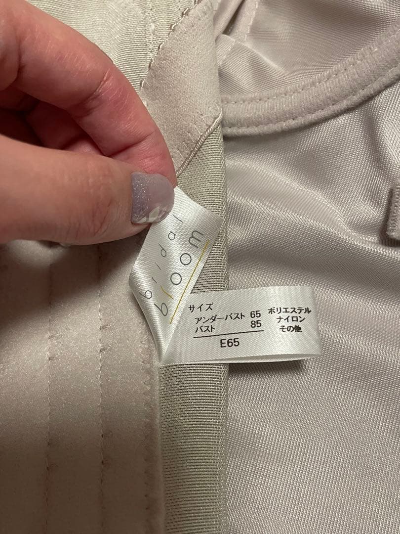 bridal bloom 4点セット　ビスチェ　ガードル　プッシュアップパッド