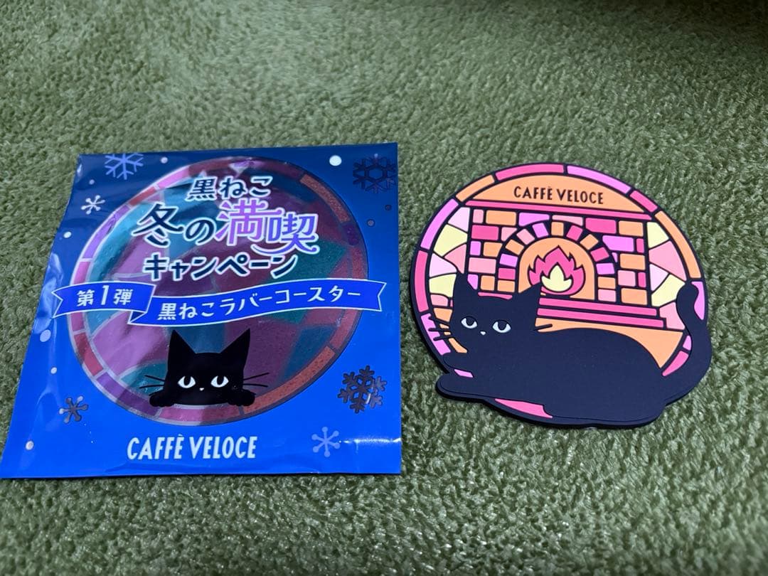 カフェ ベローチェ 第1弾 黒ねこラバーコースター - メルカリ