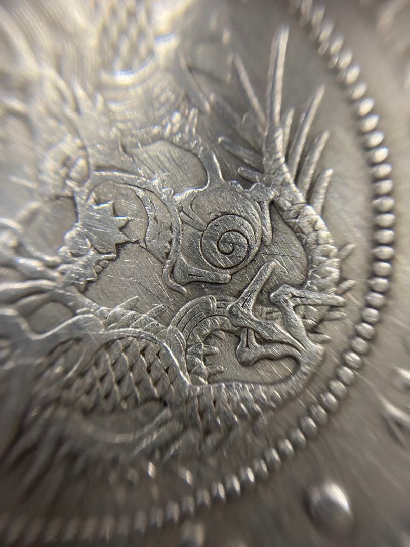 3-1796 大正3年 一圓銀貨 ドラゴンデザイン 修正 3-1796 大正3年 一圓