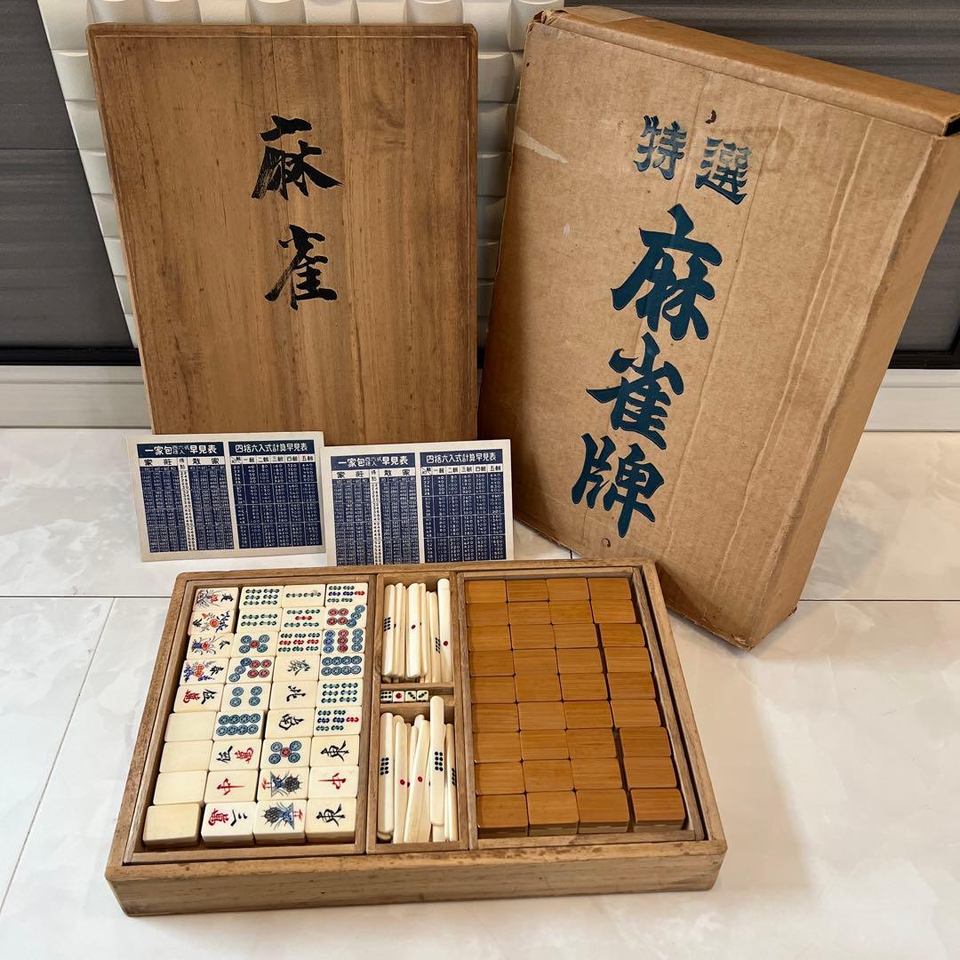 アンティーク麻雀牌竹