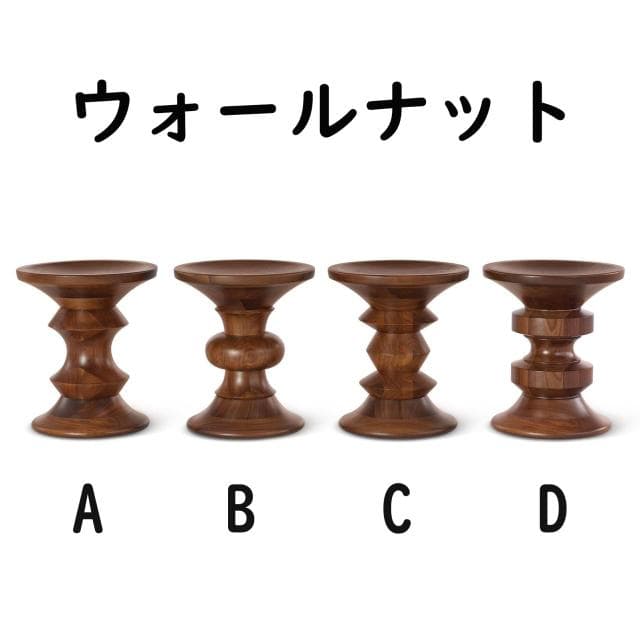 新品 チャールズ＆レイ・イームズ ウッドスツール Eames チェア 家具 B型