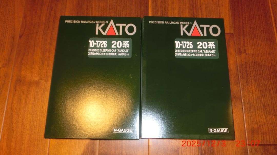 KATO 20系寝台特急「あさかぜ」(初期編成)8両基本セット +7両増結セット KATO カトー 20系寝台特急「あさかぜ」（初期編成）8両基本セット 増結