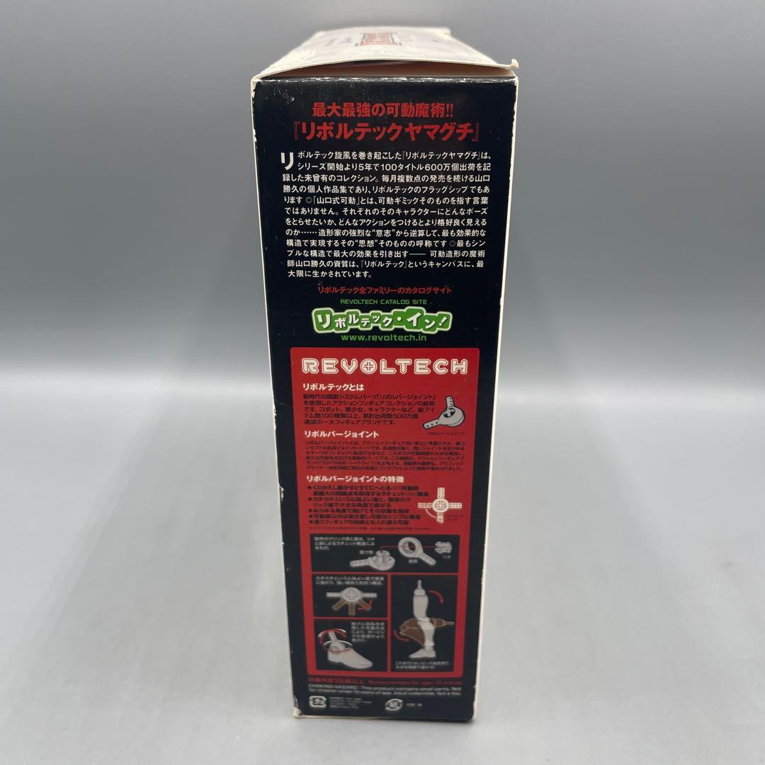 リボルテックヤマグチ No.140EX 雷電 ホワイトアーマー メタルギア