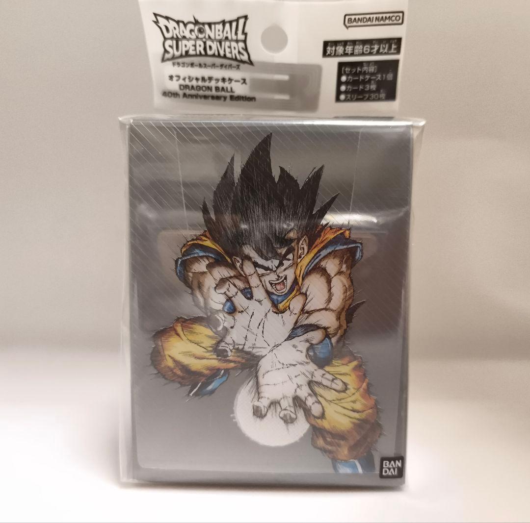 新品 未開封 ドラゴンボール スーパーダイバーズ 40th デッキケース 1