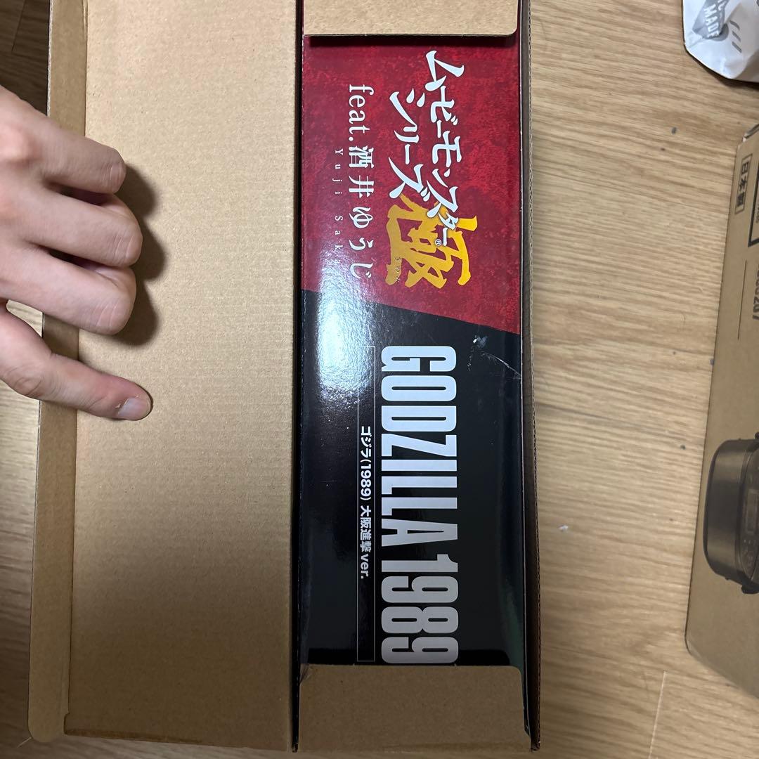 ムービーモンスターシリーズ極feat.酒井ゆうじゴジラ(1989)大阪