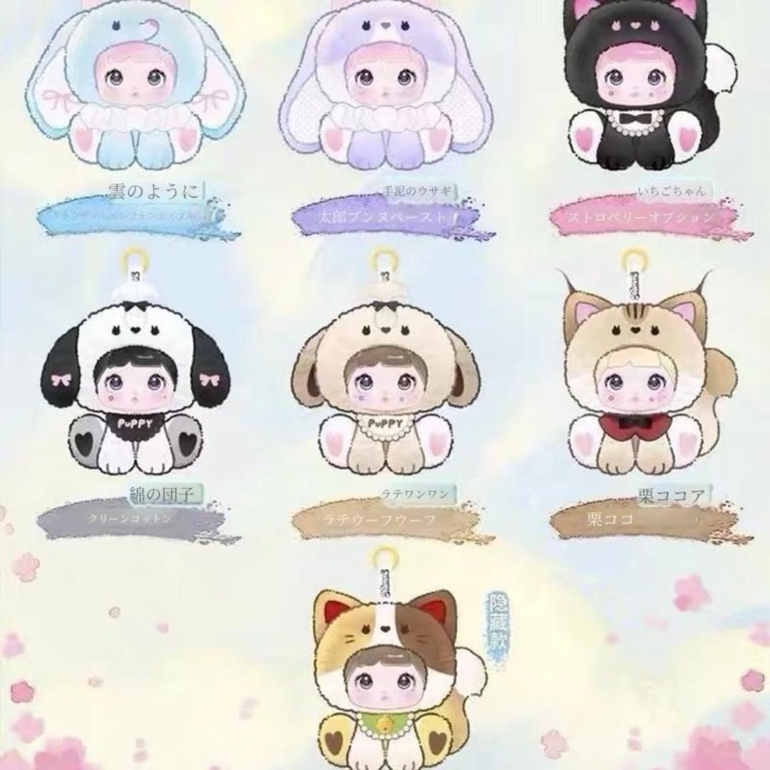 【正規品】Nommi zoo 6個入り (未開封)