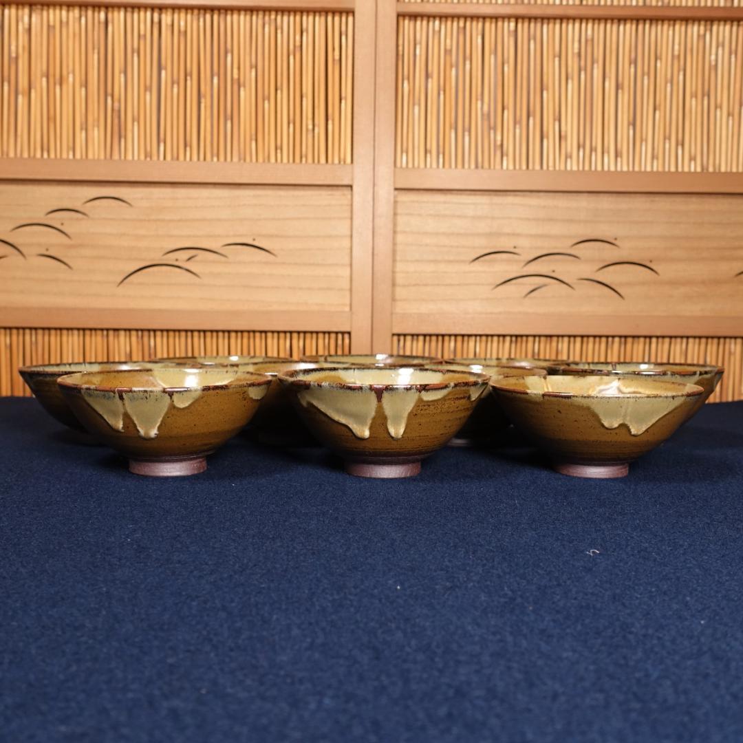 小代焼 小岱焼 近重治太郎 数茶碗 10客 共箱 茶道具 - メルカリ