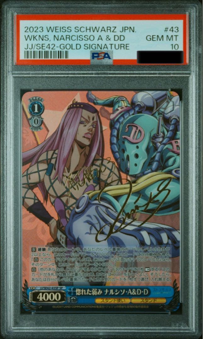 ヴァイスシュバルツ シャーロット ヴァイスシュヴァルツ シャーロット