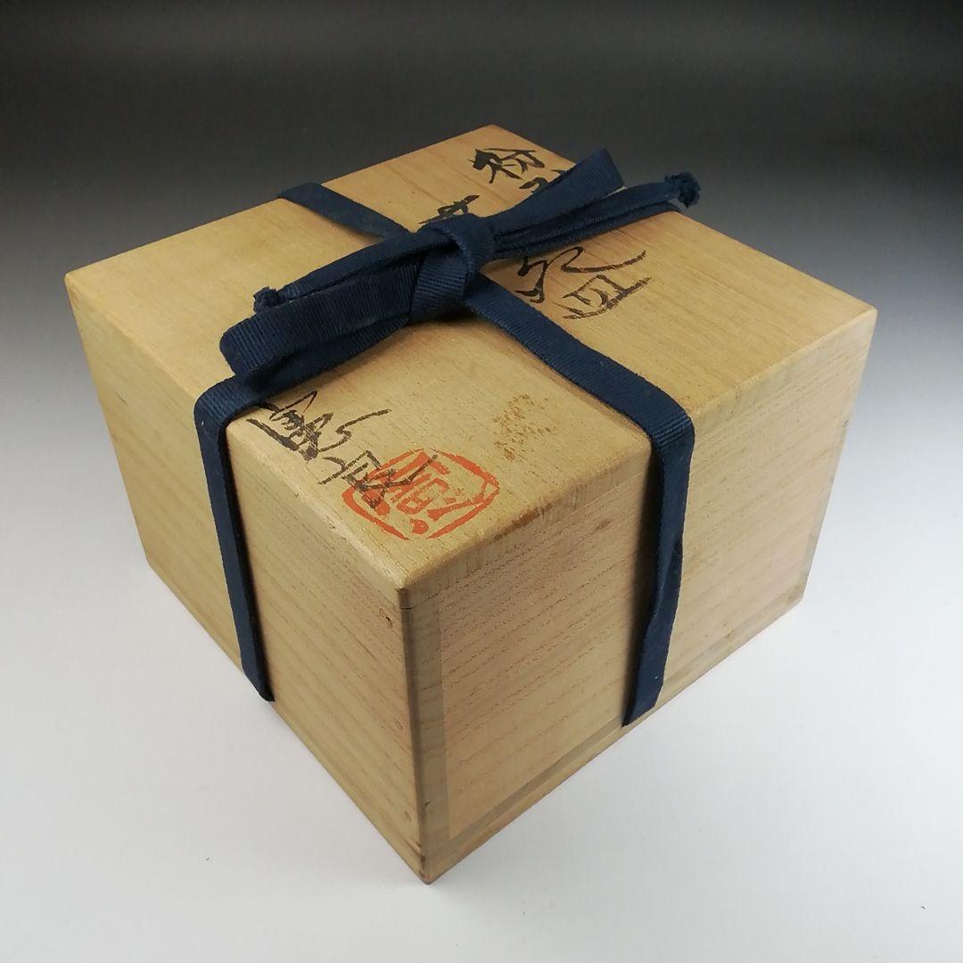 T29 茶碗 『粉引茶碗』『丸田憲良作』 共箱 抹茶碗 茶道具 抹茶茶碗