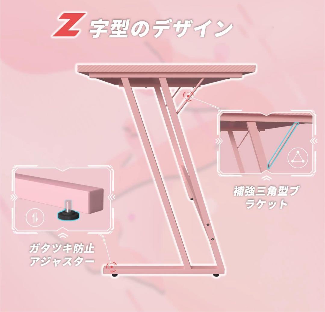 未開封 ゲーミングデスク l字 ピンク モニター台付き PCデスク