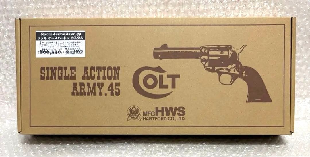 ハートフォード コルトSAA アーティラリー メッキケースハードンカスタム