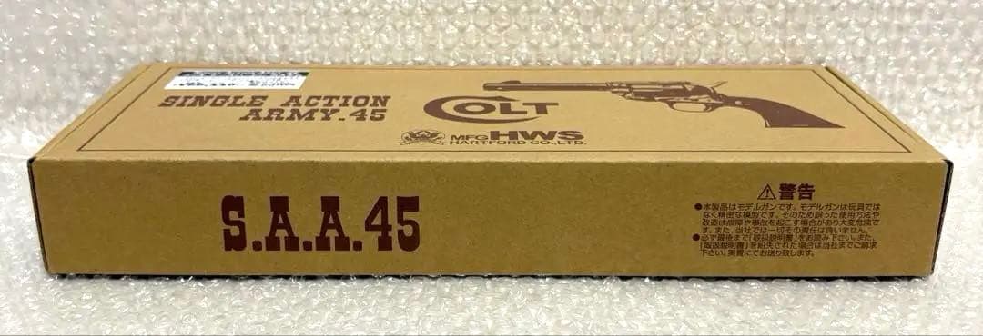 ハートフォード コルトSAA アーティラリー メッキケースハードンカスタム