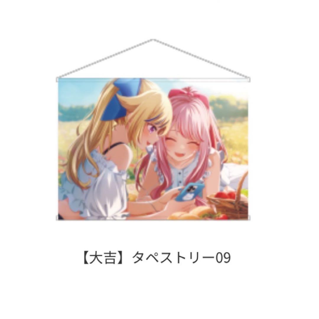 HIMEHINA ヒメヒナ 新春ガチャ タペストリー デスクマット - メルカリ