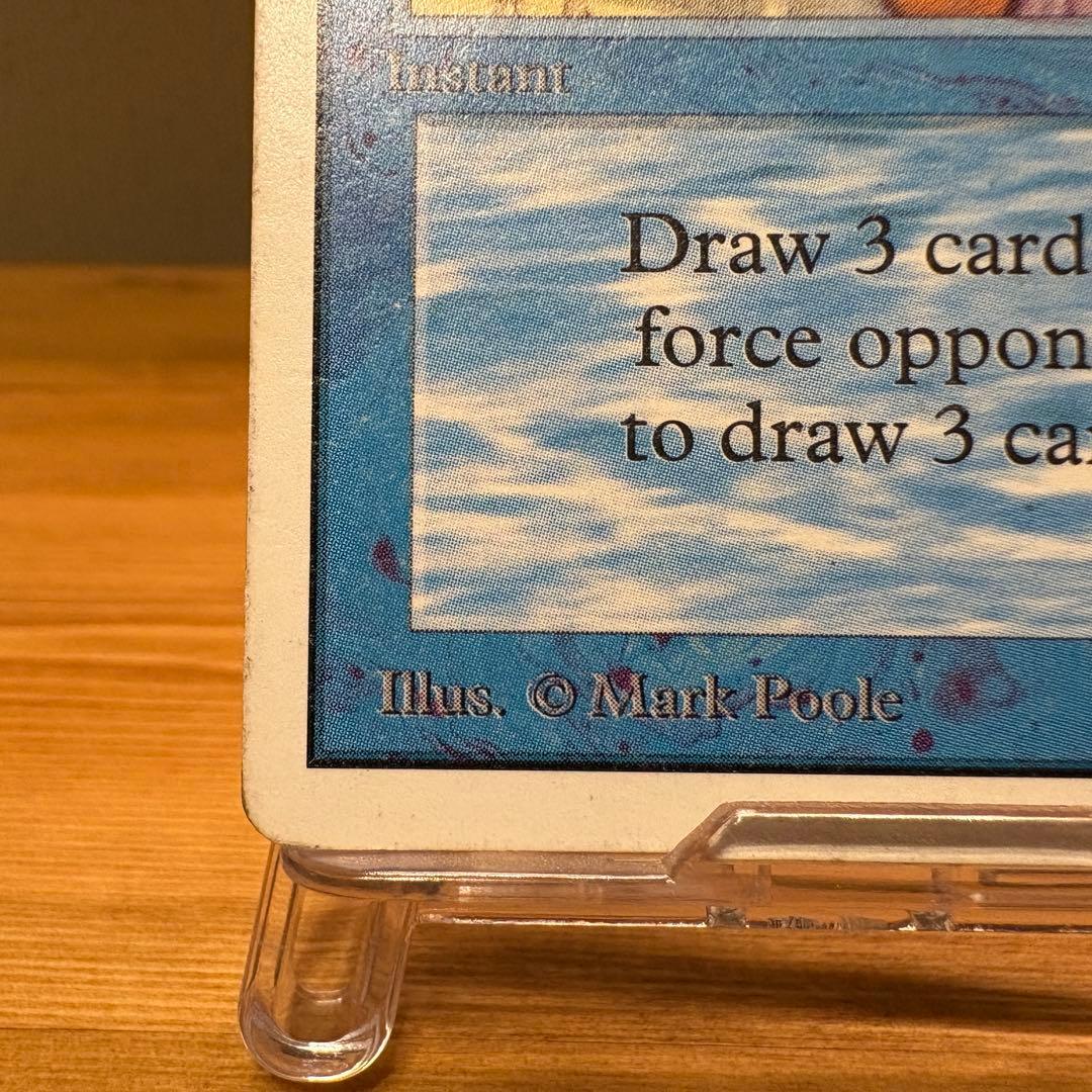 マジック：ザ・ギャザリング Ancestral Recall 2ED Power9 MTG