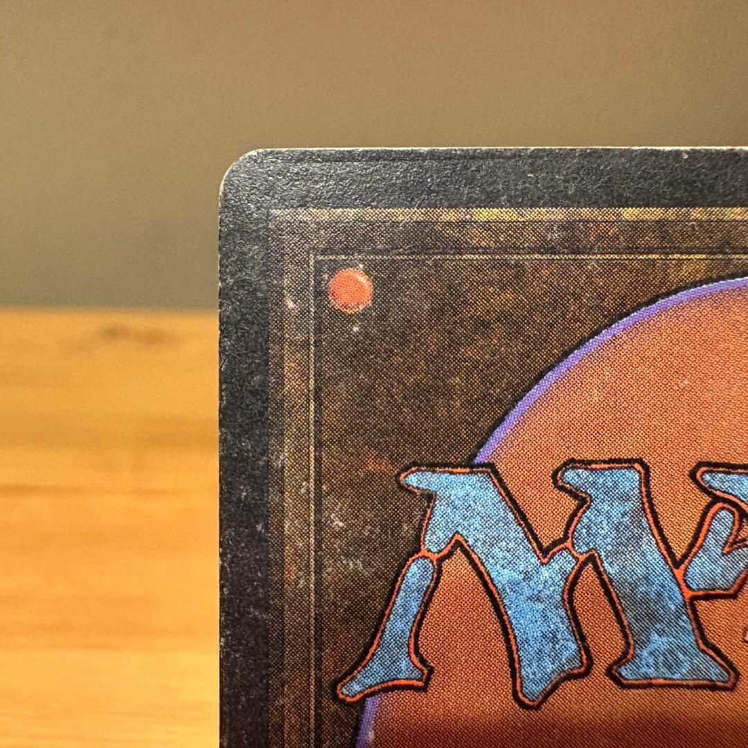 マジック：ザ・ギャザリング Ancestral Recall 2ED Power9 MTG