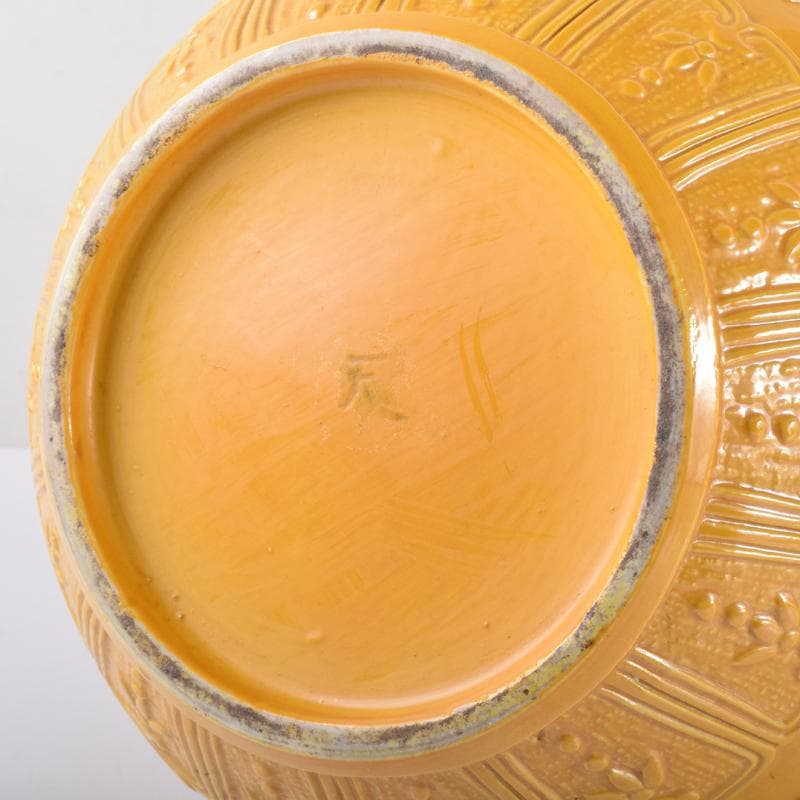 中国 黄釉 刻神獣纏枝花弁文 長顎瓶 在銘 V