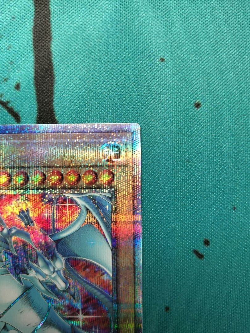 遊戯王　青眼の白龍　25th　シークレット　絵違い