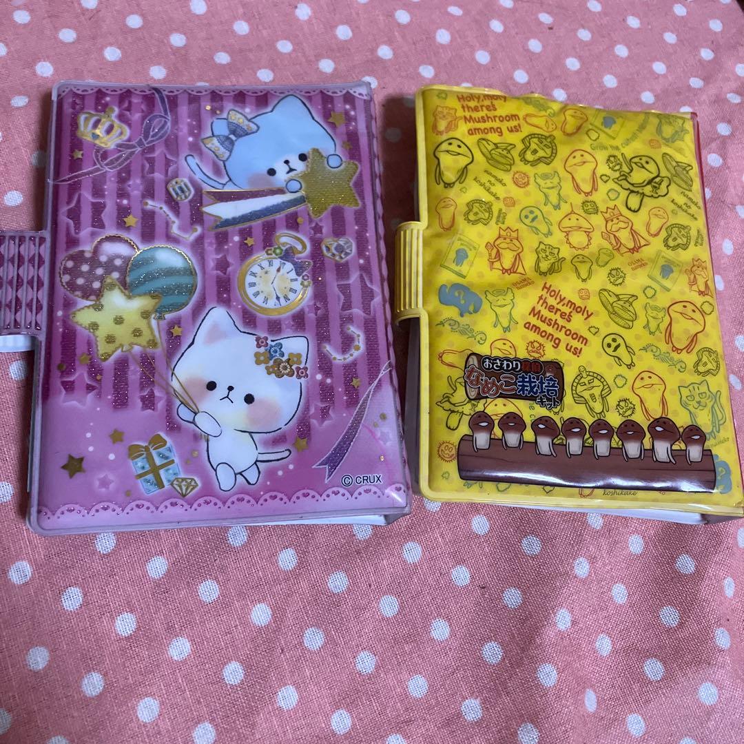 なめこ栽培キット 御朱印帳 （金茶色） 熊本 阿蘇白水龍神権現 白蛇