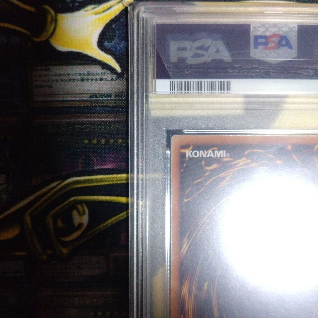 遊戯王　レッドアイズブラックドラゴン　レリーフ　PSA9