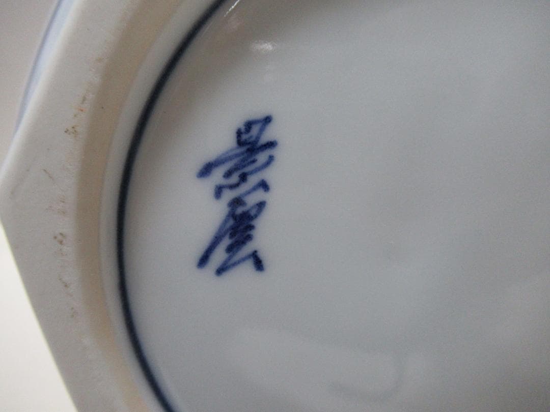 平安 景雲造 染付ぶどう棚絵 水指 共箱