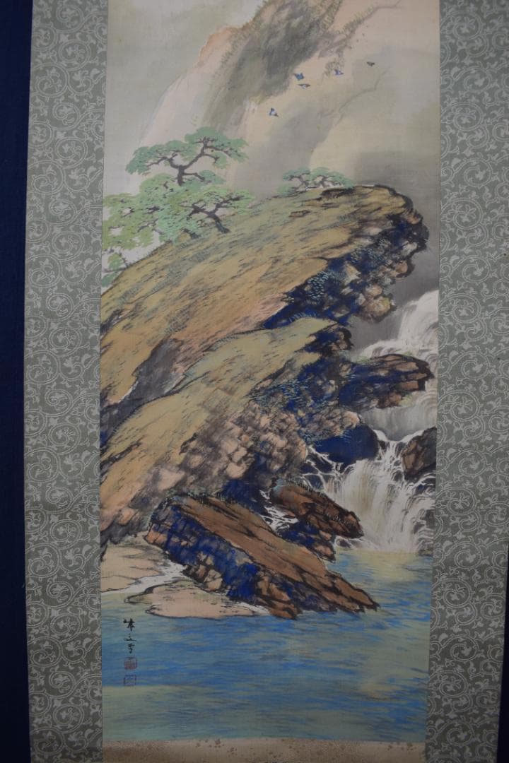 真作】久保田竹文/新緑の渓/青緑山水図/掛軸☆宝船☆