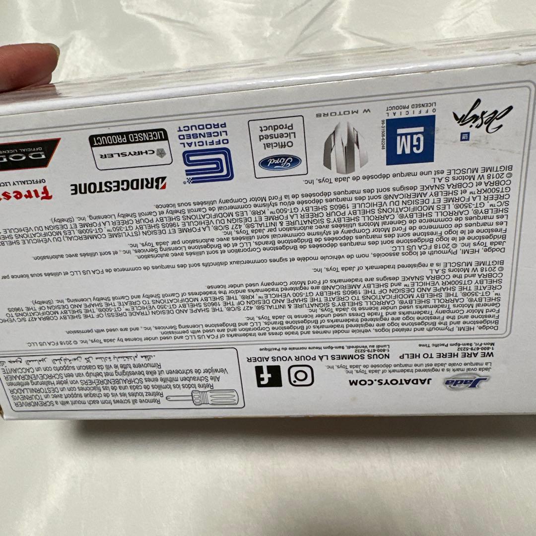 新品　廃盤　Jada Toys 1/24 1971 CHEVY CAMARO