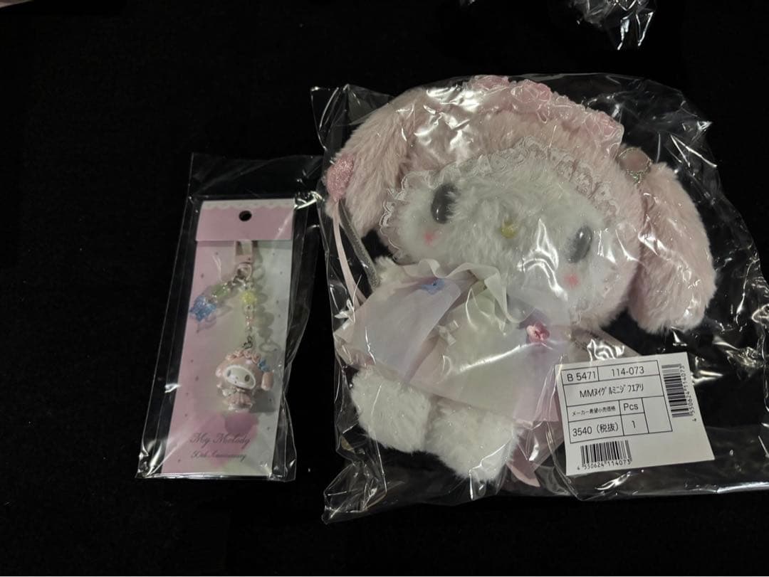 サンリオ マイメロディ アニバーサリー 虹 ぬいぐるみ マイメロ マイ