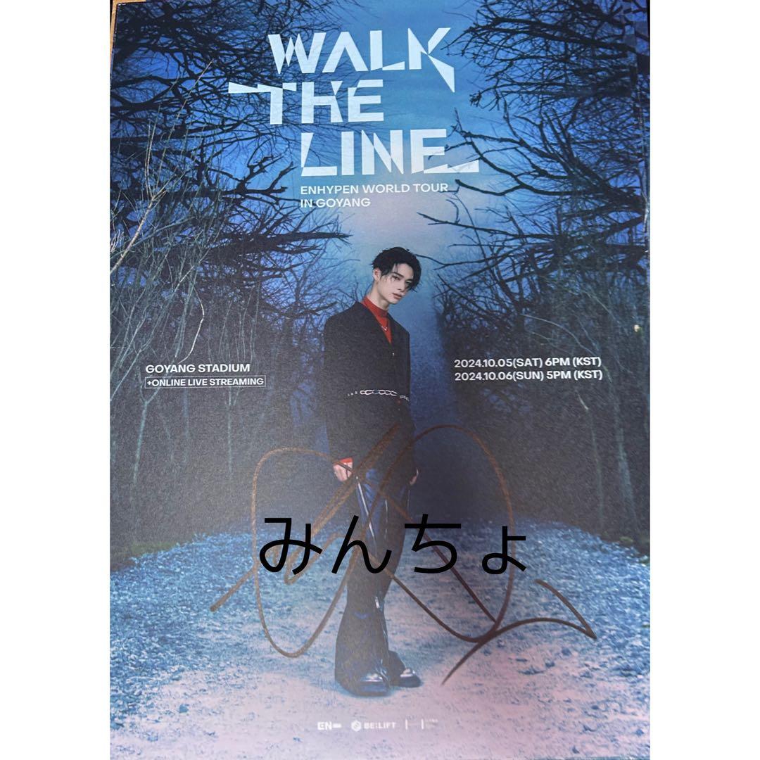ENHYPEN】ソンフン 直筆サイン入り ポスターWTL プレステ特典