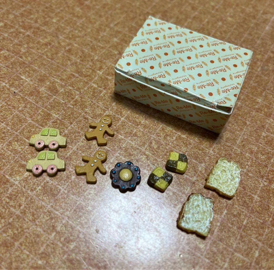 ぷちサンプル 手作りパン屋さん シークレット 11 クッキーセット 食玩