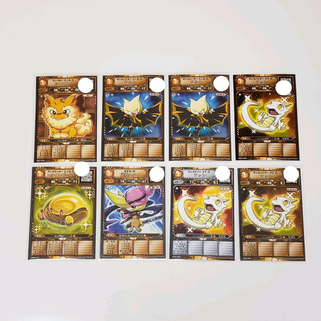 モンスター列伝 オレカバトル さすらいの まとめ売り - メルカリ