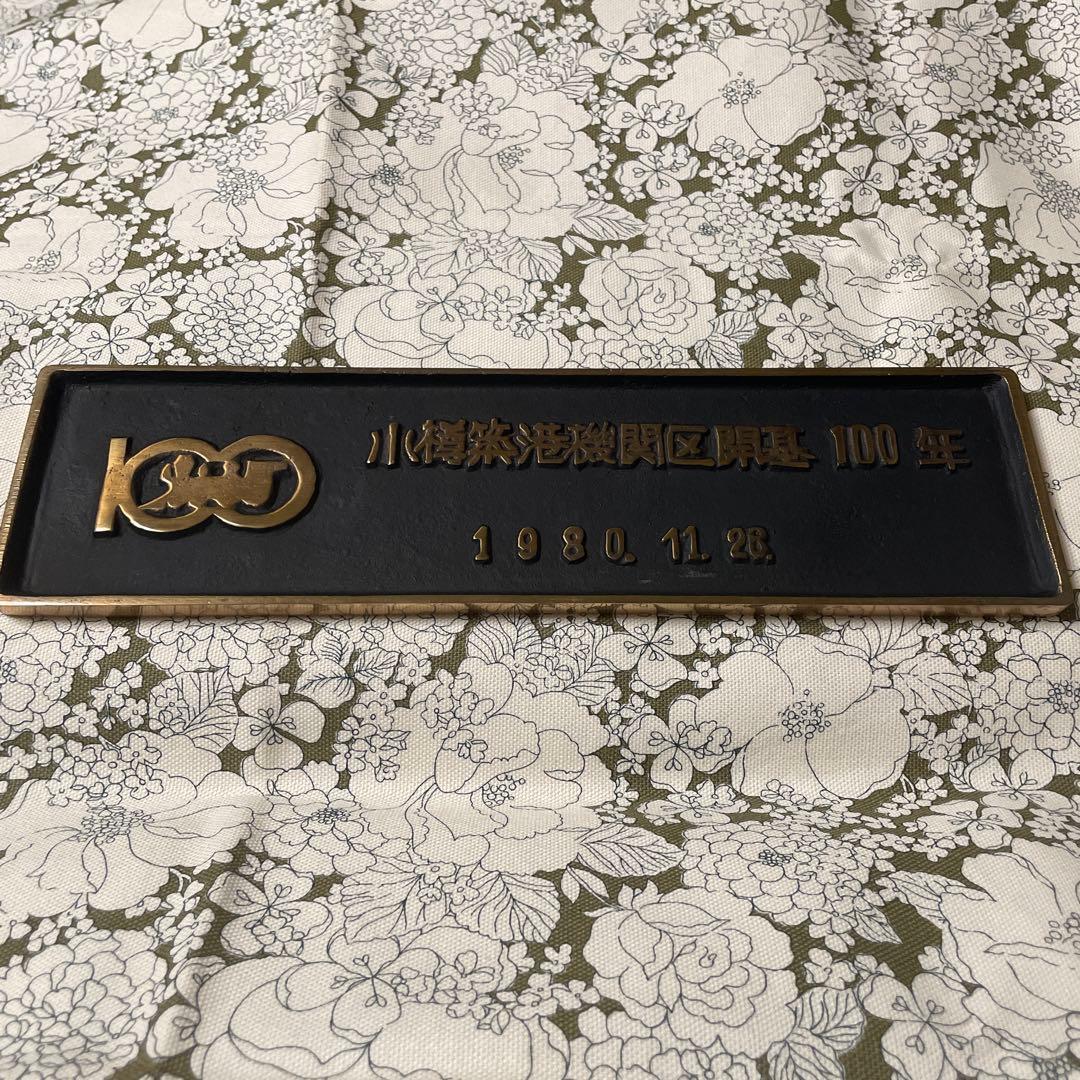 鉄道⭐︎国鉄⭐︎蒸気機関車 ミニナンバープレート C56160