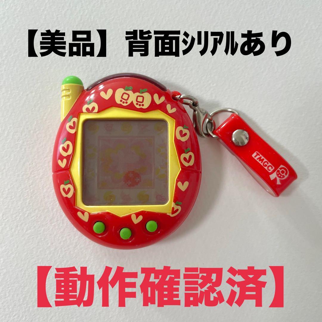 祝ケータイかいツー！たまごっちプラス 赤いシリーズ りんごれっど 赤