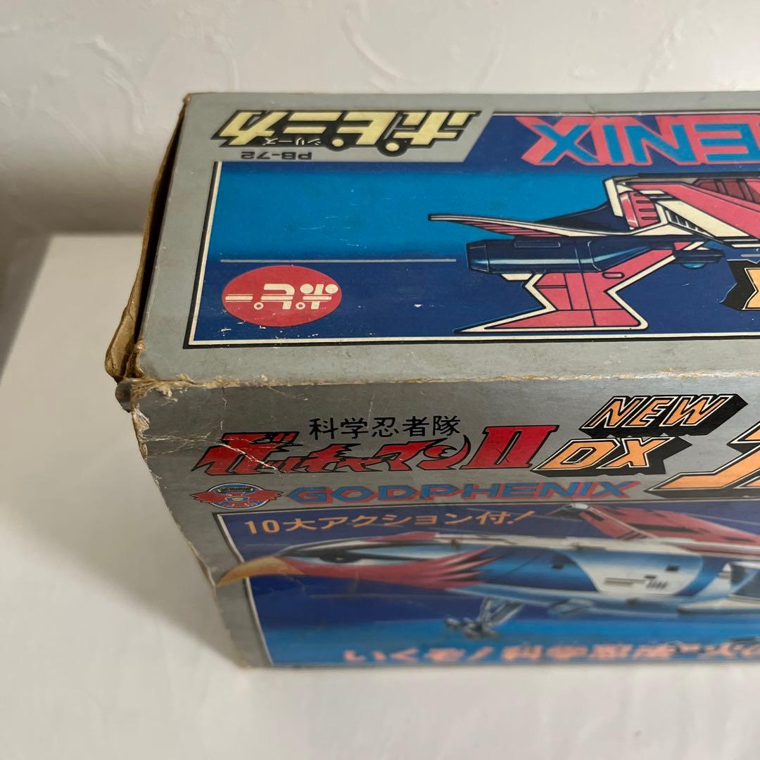 ⚠️当時物・激レア　科学戦隊ガッチャマンII NEW DX ゴッドフェニックス