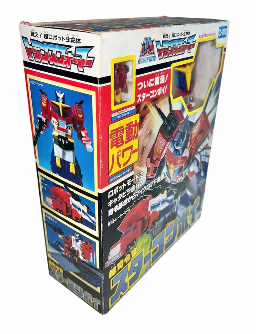 デッドストック　未使用品　タカラ トランスフォーマー C-372 スターコンボイ
