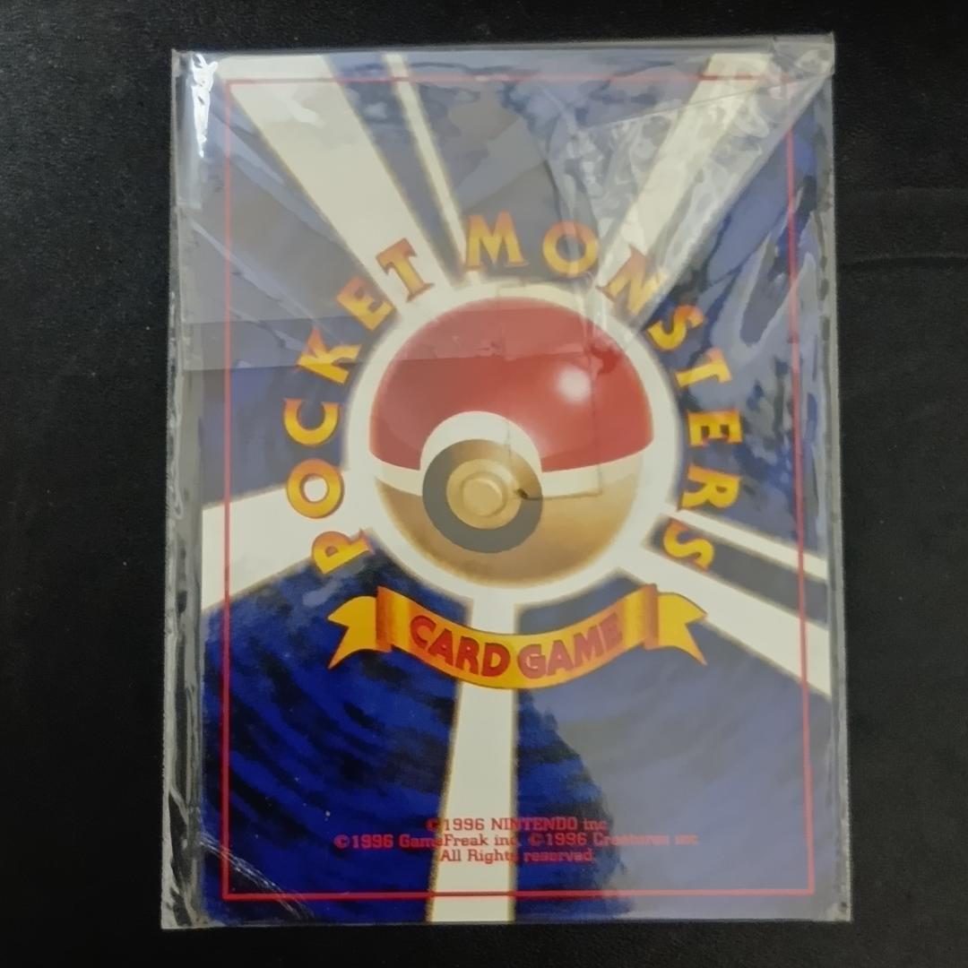 【未開封】GBカイリュー　旧裏