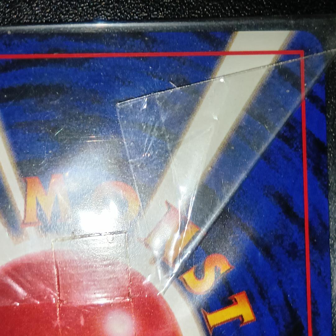 【未開封】GBカイリュー　旧裏