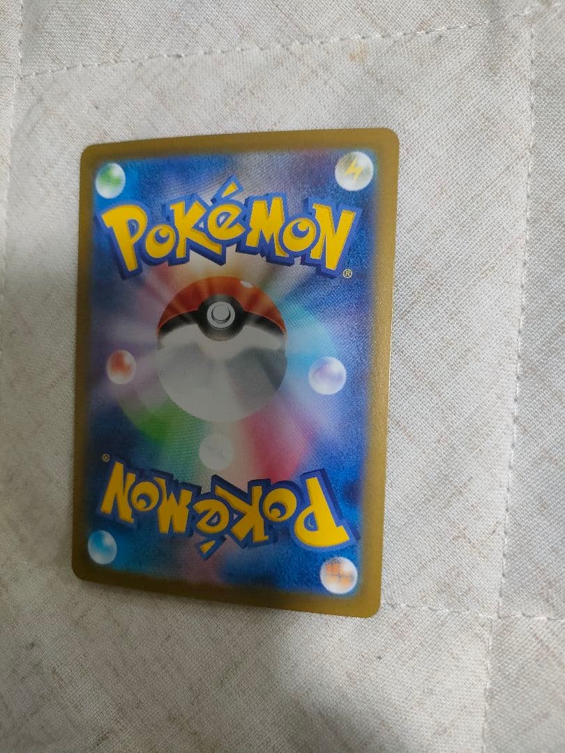 ピカチュウex sar スタートデッキ スタートデッキ100