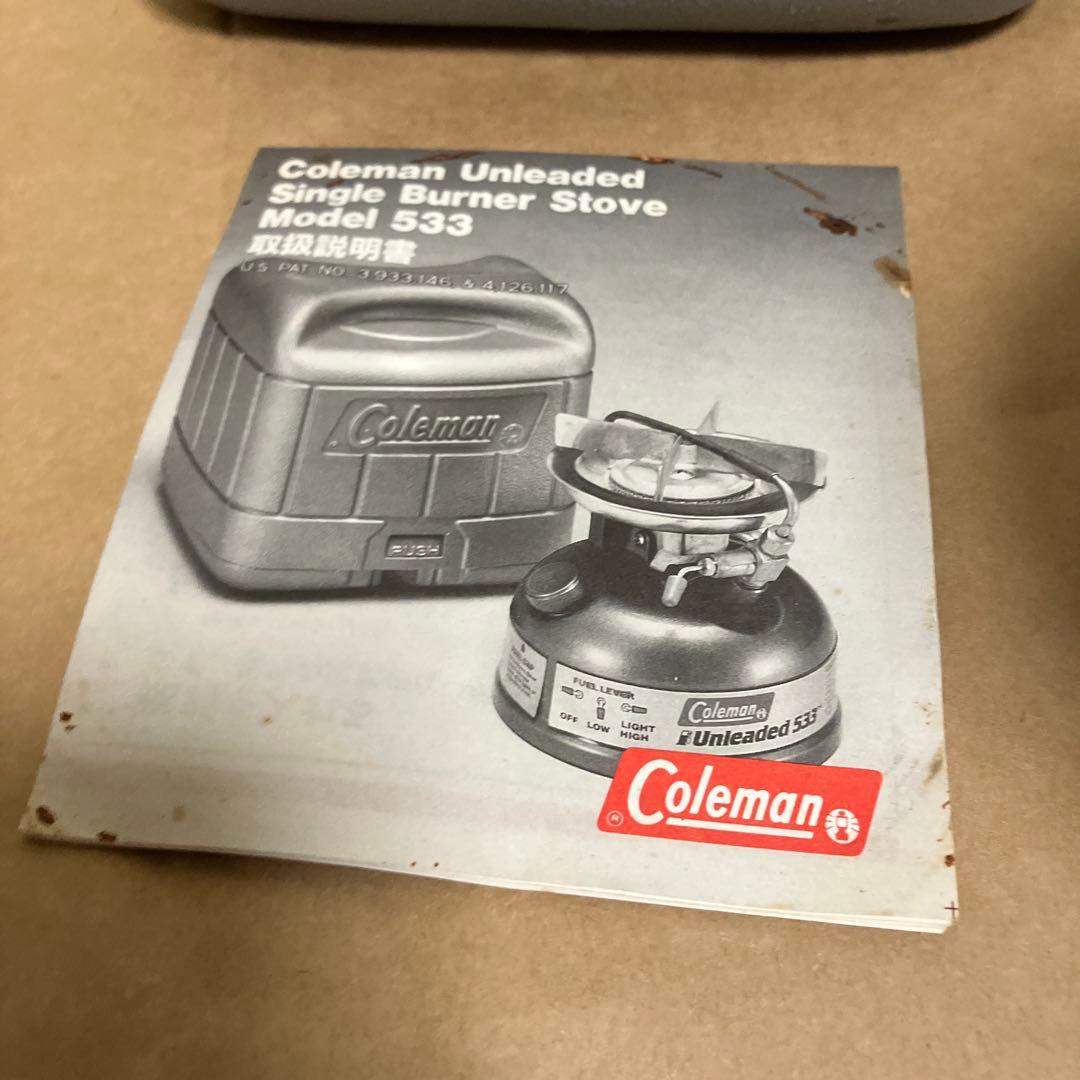 コールマン 533 プラスチックケース付き