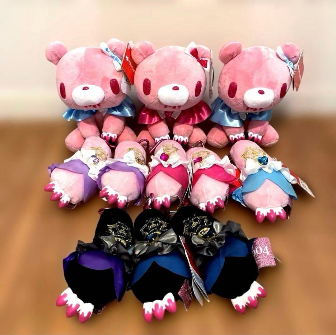 チャックスGPいたずらぐまのグルーミー　アームキーホルダー　ぬいぐるみ