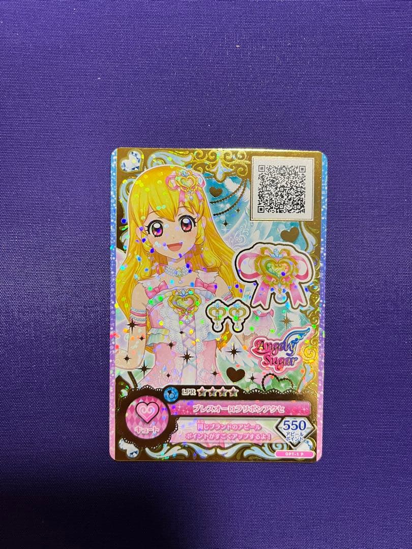 アイカツ アイカツオンパレード カード ブレスオーロラリボンアクセ