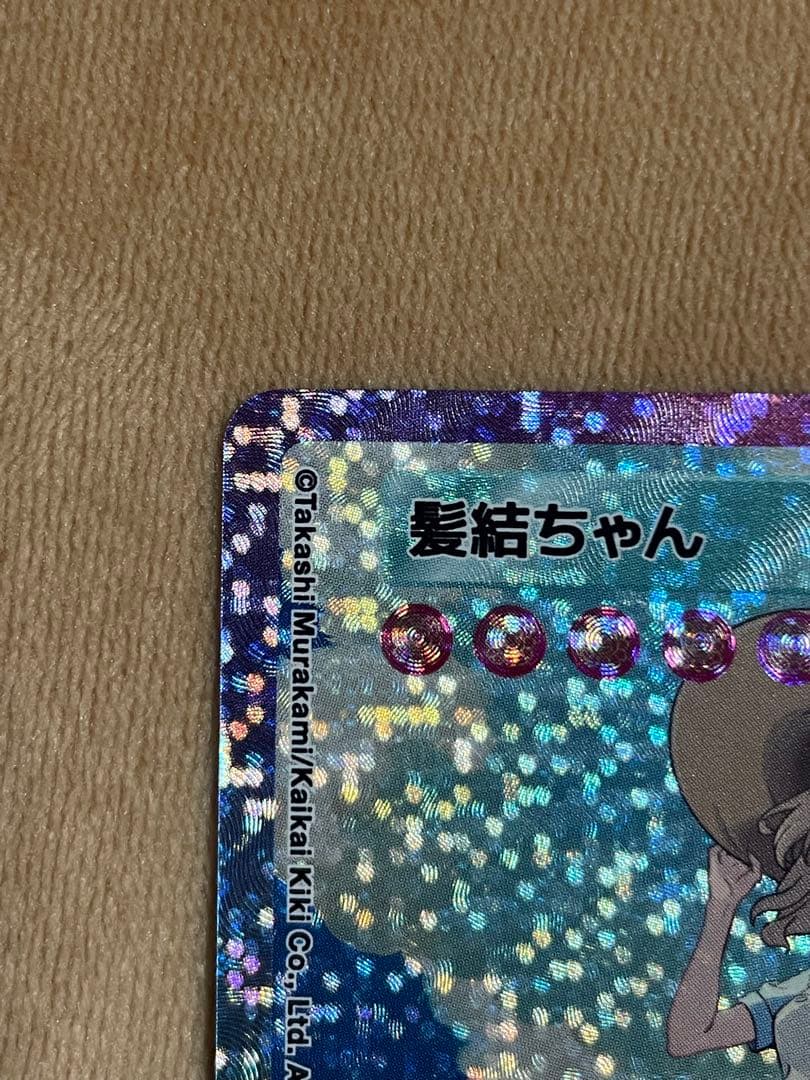 108 flowers revised　髪結ちゃん　sp-228/sa　日本語版