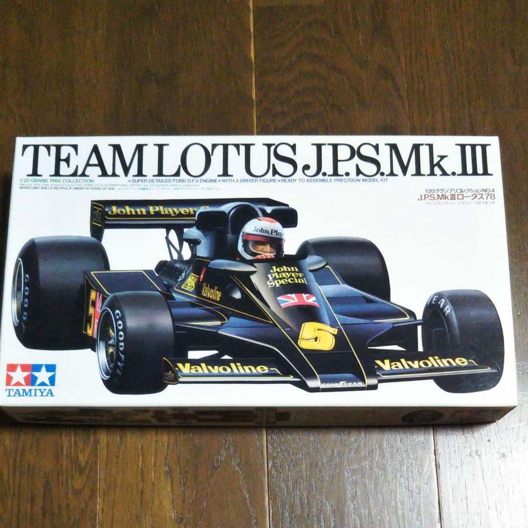 TAMIYA J.P.S Mk.III 1/20スケール プラモデル タミヤ ロータス JPS