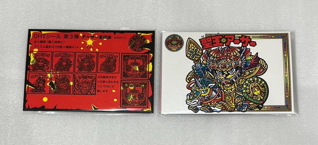OHTシール オートマン さん家祭り2025 フルセット 自作シール OHT