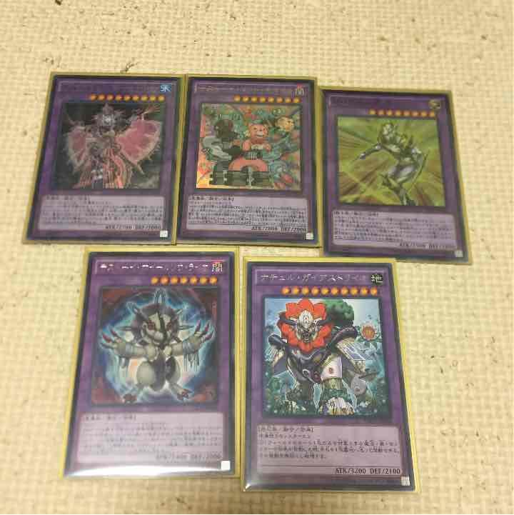 エクストラ その他もろもろ