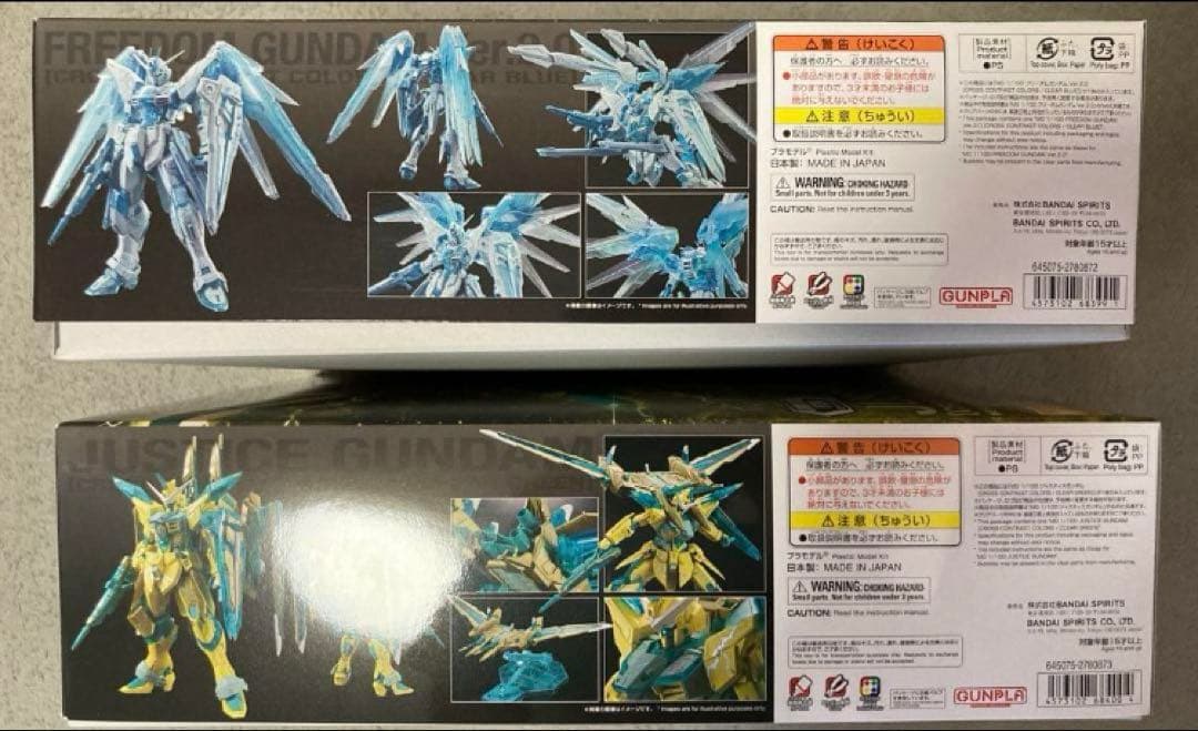 MG フリーダムガンダム2.0 ジャスティスガンダム クロスコントラストカラー