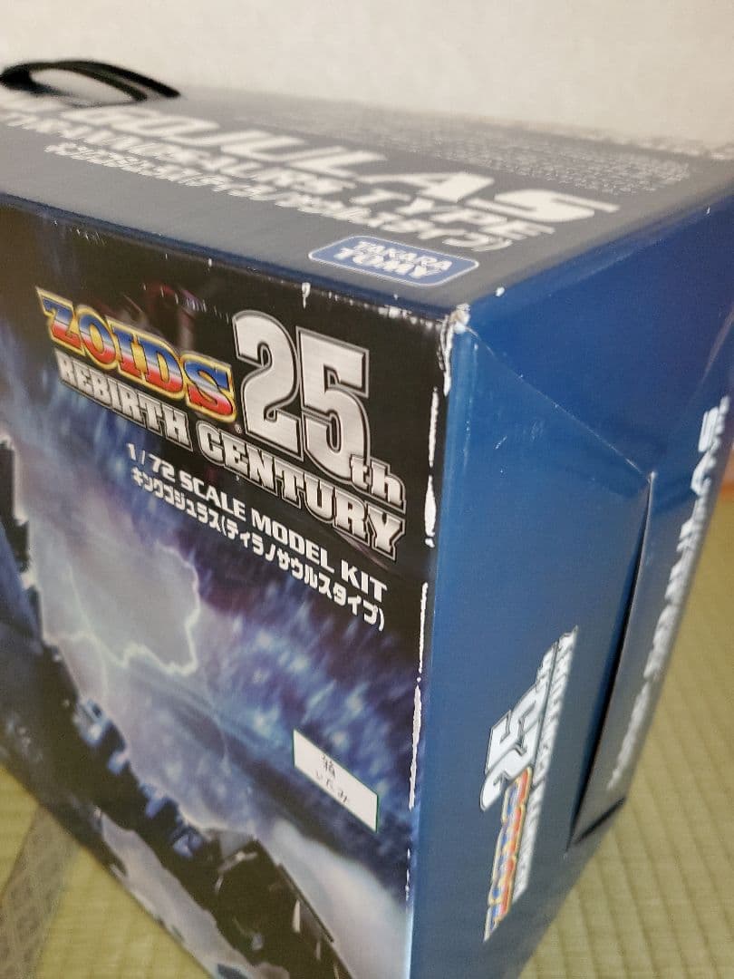 バ*ト様 キングゴジュラス ゾイド25th - メルカリ