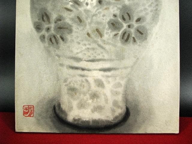 穐月 明 花の絵のある 花瓶 日本画 額装 肉筆 184 - メルカリ